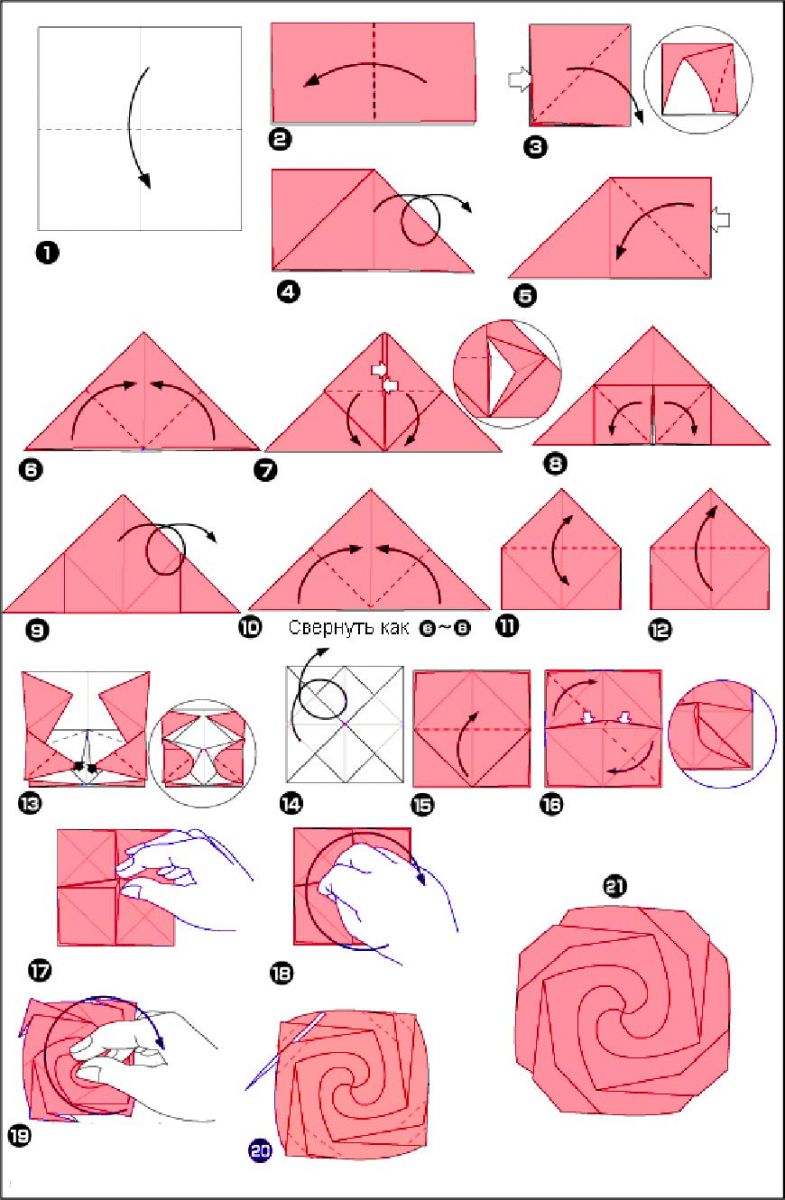 роза из оригами - схема